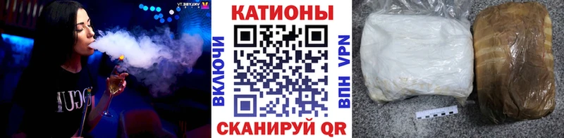 Купить закладку Псилоцибиновые грибы  МЕФ  ГАШИШ  Бошки Шишки  Ершов