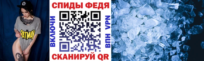 Купить закладки  Ершов  АМФЕТАМИН 98% 