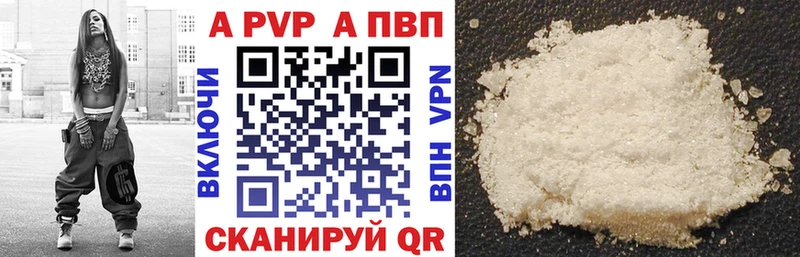 Купить  Ершов  Alpha-PVP Crystall 