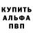 КЕТАМИН VHQ Stoble
