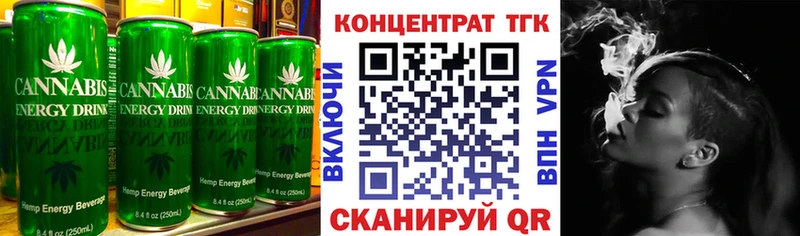 Cannafood марихуана  Купить  Ершов 