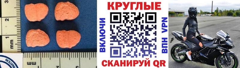 Ecstasy VHQ Ершов