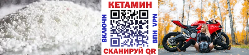 Купить  Ершов  КЕТАМИН VHQ 