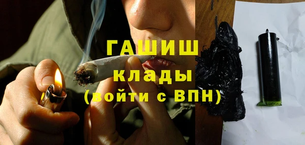 эйфоретик Заводоуковск
