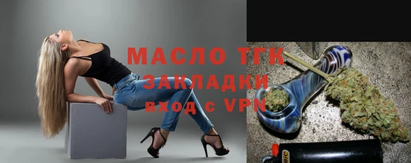эйфоретик Заводоуковск