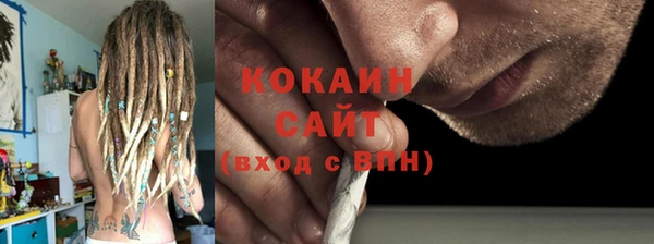 ешки Заволжск