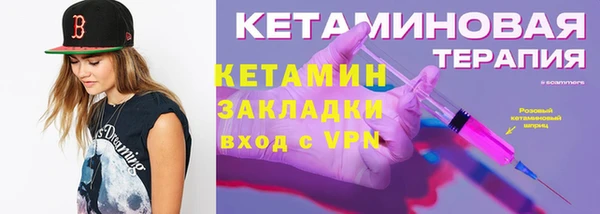 эйфоретик Заводоуковск