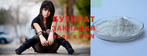 ешки Заволжск