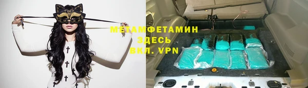 гидропоника Заволжье