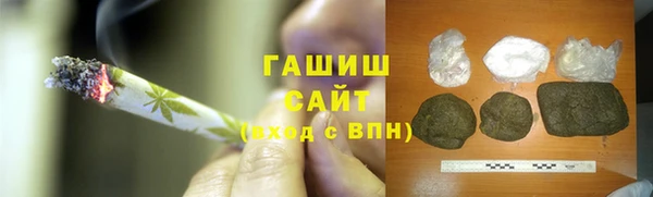 эйфоретик Заводоуковск