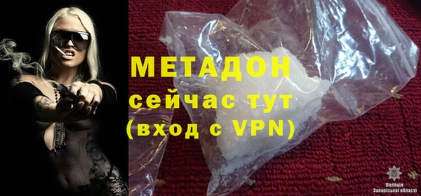 ешки Заволжск