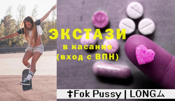 ешки Заволжск