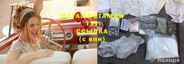 эйфоретик Заводоуковск