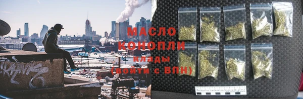 эйфоретик Заводоуковск