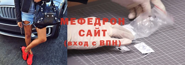 эйфоретик Заводоуковск
