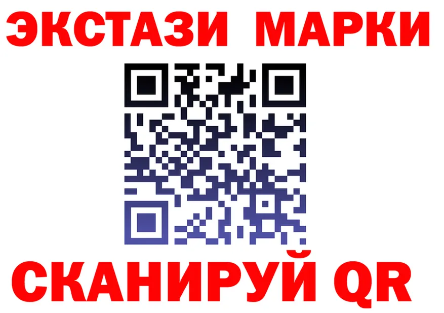 ЭКСТАЗИ VHQ сайт площадка гидра Ершов
