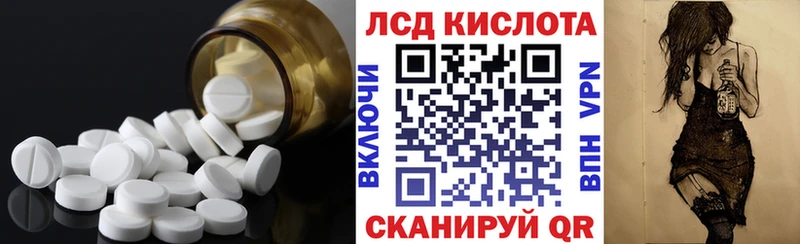 ЛСД экстази ecstasy Купить где Ершов