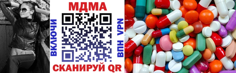 MDMA кристаллы Ершов