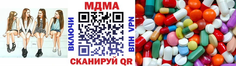 Купить  Ершов  МДМА Molly 