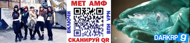 Метамфетамин винт  Купить где  Ершов 