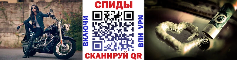 Первитин винт Ершов